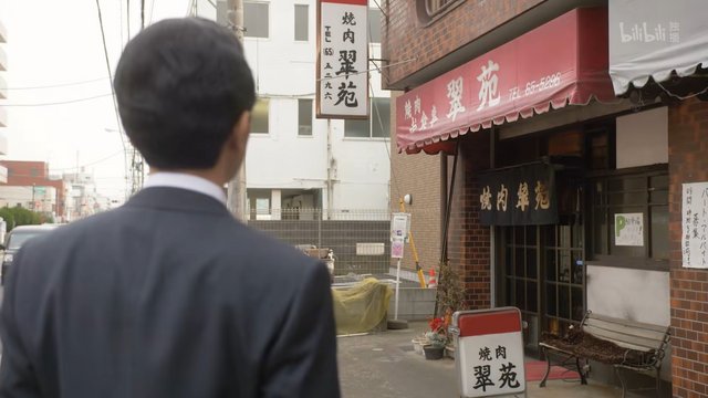 Chinese Restaurant Suien